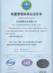 China SKYLINE INSTRUMENTS CO.,LTD Certificações